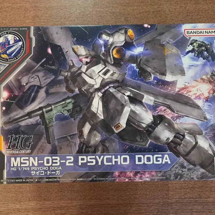 [BUNJANG] HG Psycho Doga Model Kit / HG 사이코도가