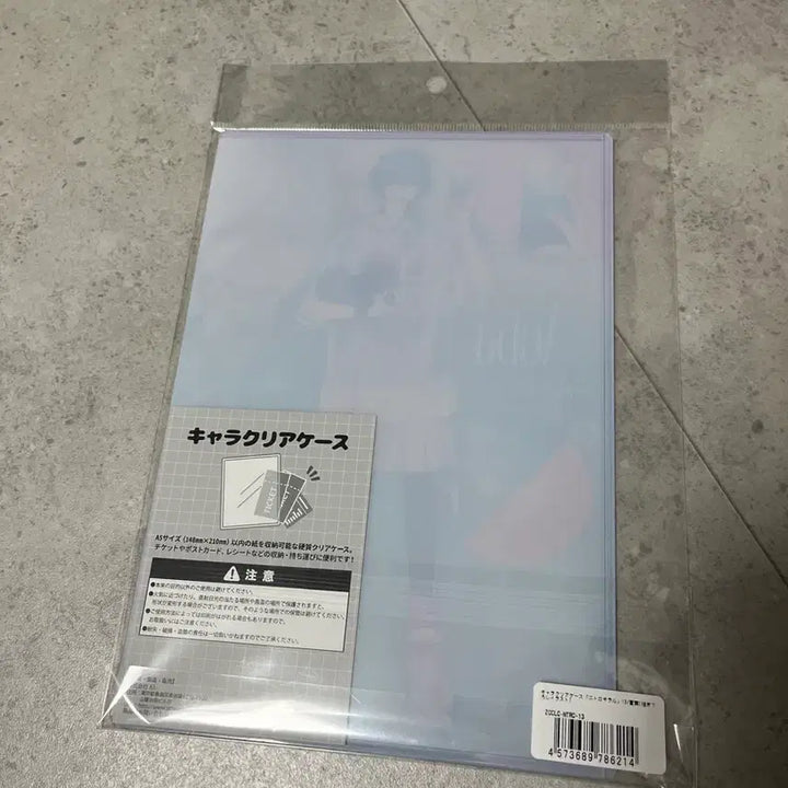 [BUNJANG] Dramatical Murder Aoba Clear Case / Dmmd 드라마티컬머더 아오바 클리어 케이스
