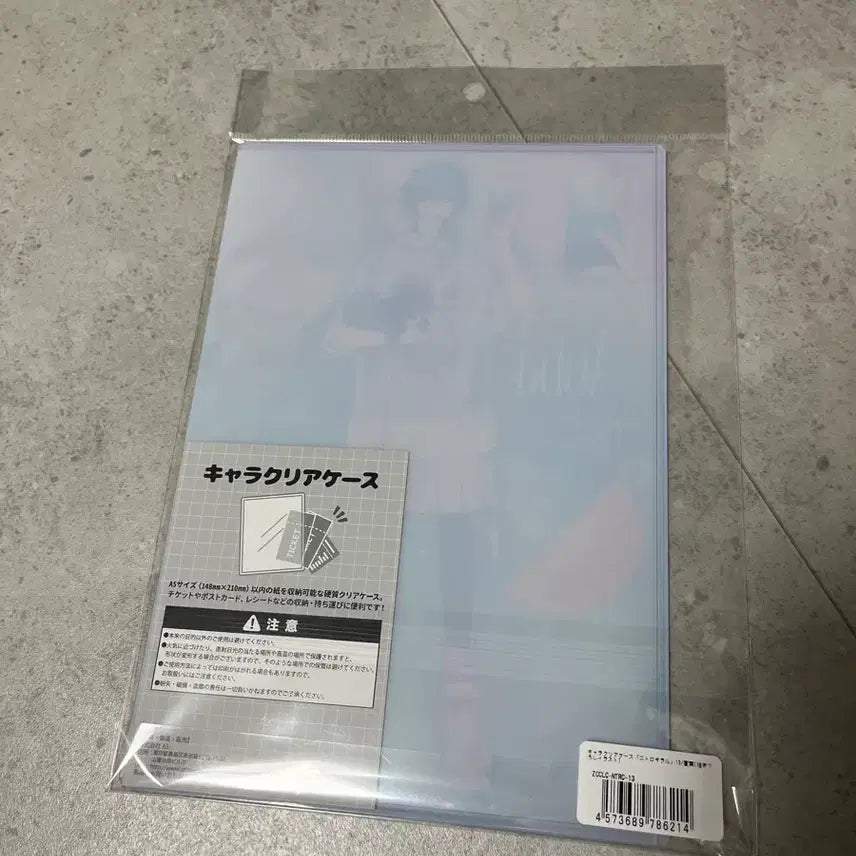 [BUNJANG] Dramatical Murder Aoba Clear Case / Dmmd 드라마티컬머더 아오바 HUB 콜라보 클리어 케이스
