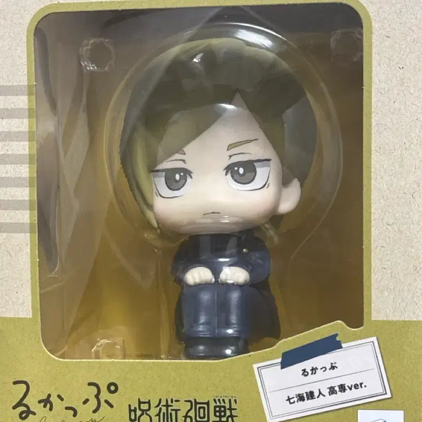 [BUNJANG] Jujutsu Kaisen Nanami Look Up Figure / 주술회전 나나미 룩업