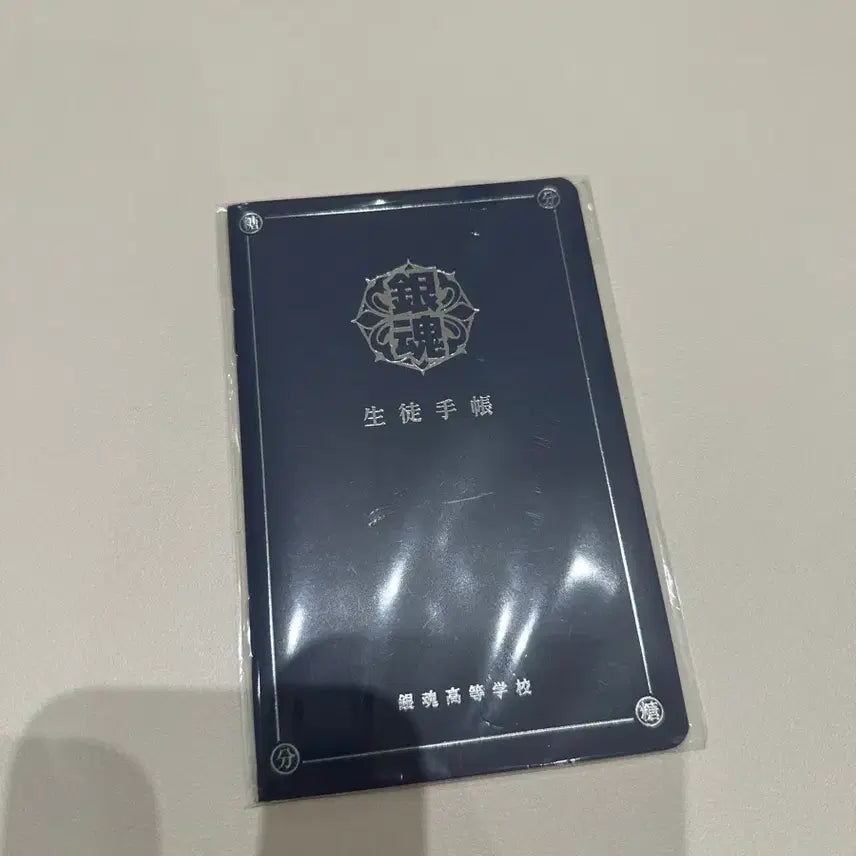 [BUNJANG] Gintama Gintoki, Takasugi, Katsura Notebook / (새제품) 은혼전 삼젯 수첩