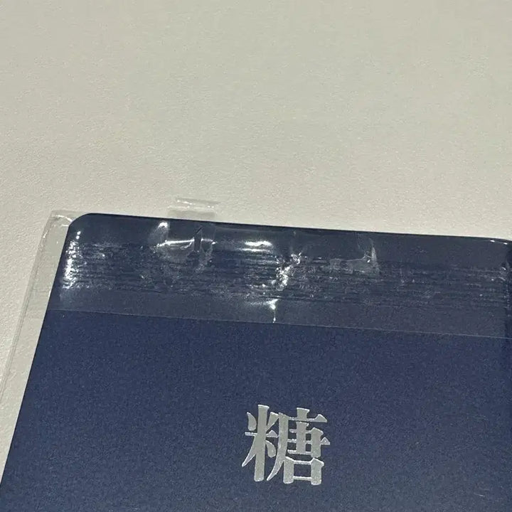 [BUNJANG] Gintama Gintoki, Takasugi, Katsura Notebook / (새제품) 은혼전 삼젯 수첩