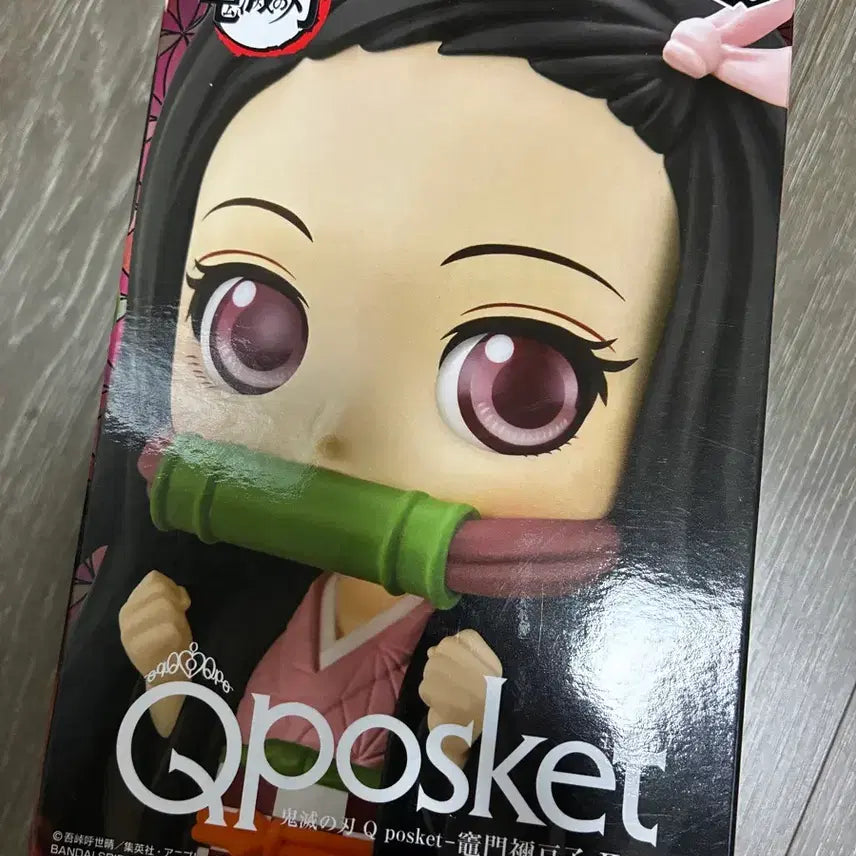 [BUNJANG] Banpresto Q Posket Nezuko A (Unsealed) / (일반/개봉)반프레스토 큐포스켓 네즈코A