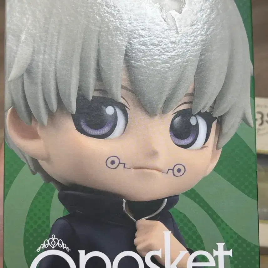 [BUNJANG] Jujutsu Kaisen Toge Inumaki Figure / 주술회전 이누마키 토게 피규어
