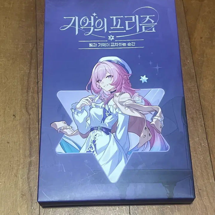 [BUNJANG] Honkai: Star Rail HSR Kirene Acrylic Frame (Unsealed) / 스타레일 환락 팝업 키레네 아크릴 액자 미개봉