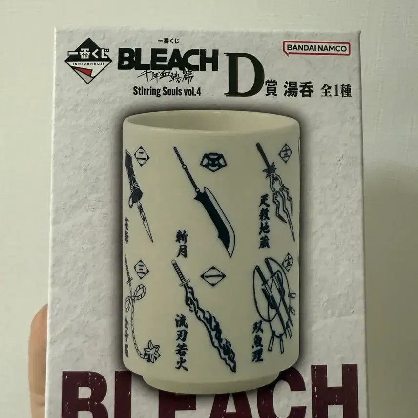 [BUNJANG] Bleach Ichiban Kuji D Prize &amp; E Prize Set / 블리치 제일복권 이치방 쿠지 D상 E상 일괄