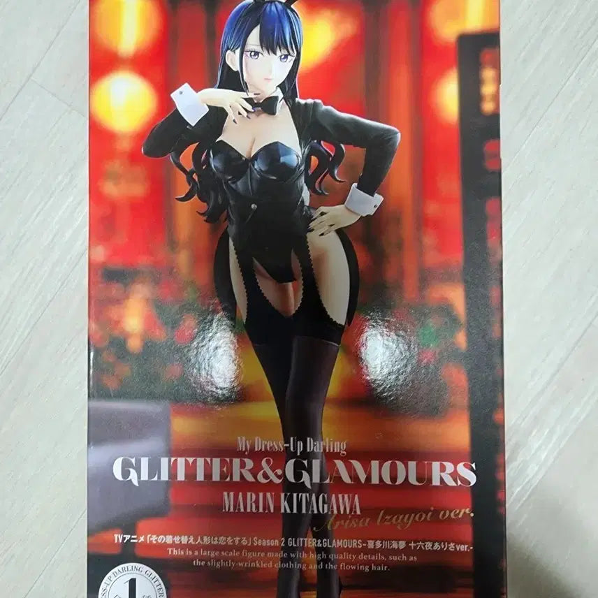 [BUNJANG] Bandai Namco Marin Kitagawa Bunny Girl Figure / 반다이남코 키타가와 마린 바니걸 피규어
