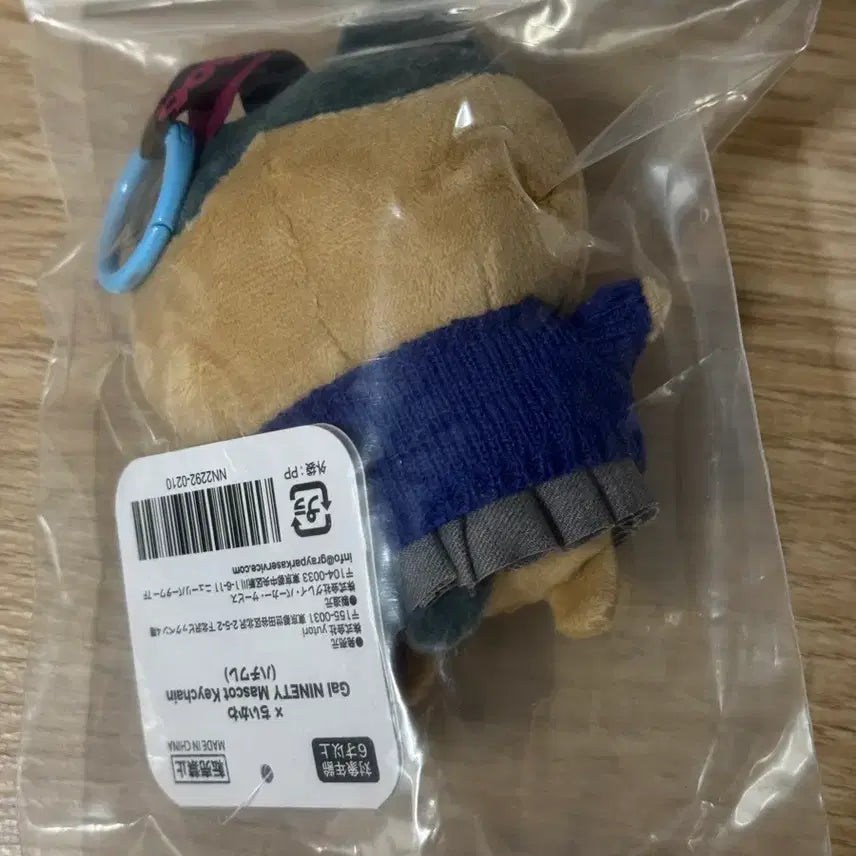 [BUNJANG] Chiikawa x 9090 Hachiware Gal Keychain / (정품/현물) 치이카와 x 9090 하치와레 갸루 키링 새상품