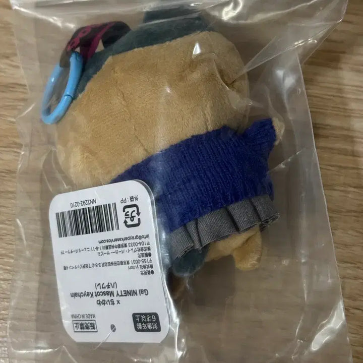 [BUNJANG] Chiikawa x 9090 Hachiware Gal Keychain / (정품/현물) 치이카와 x 9090 하치와레 갸루 키링 새상품