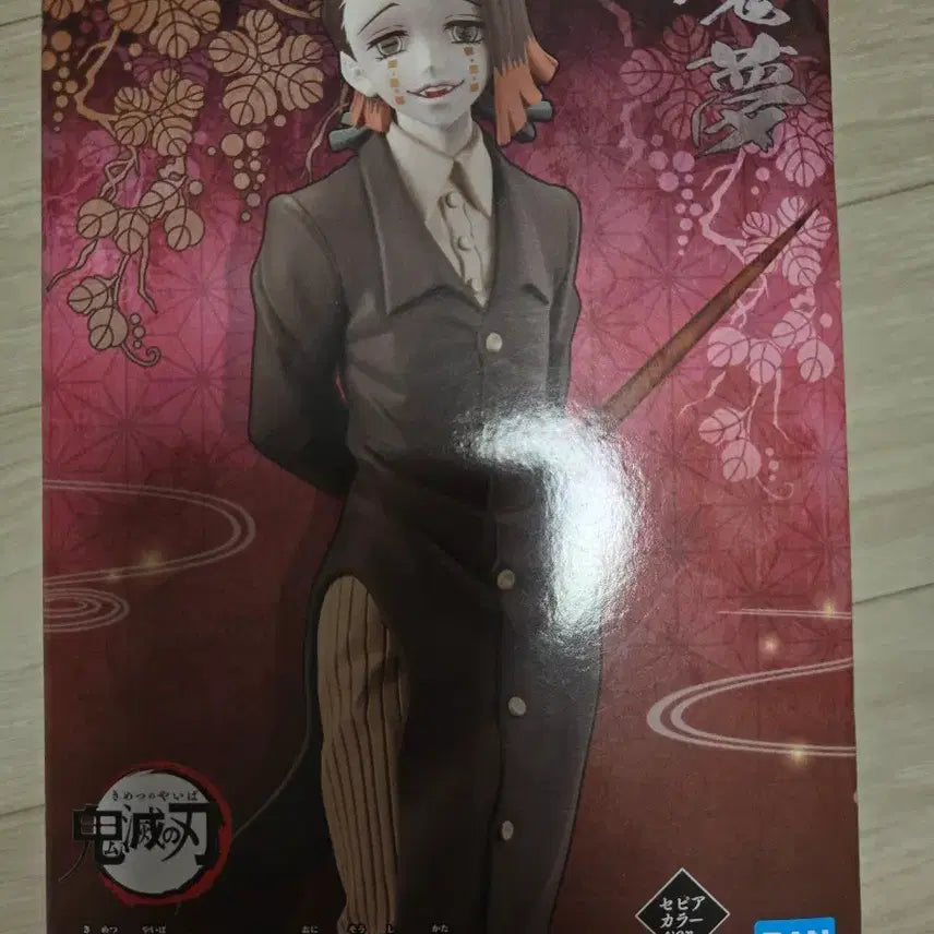 [BUNJANG] Demon Slayer Enmu Figure / 귀멸의 칼날 엔무 피규어