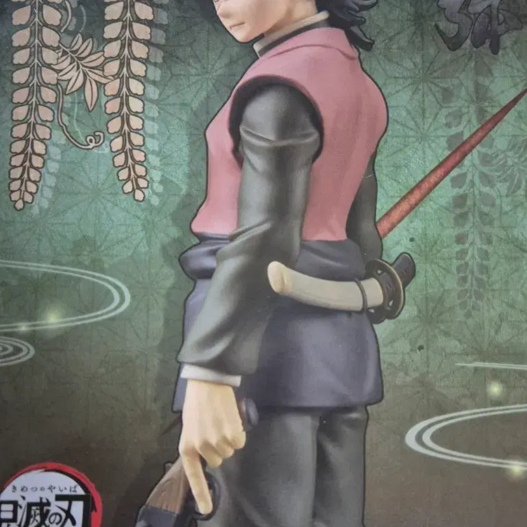 [BUNJANG] Demon Slayer Genya Shinazugawa Figure Sepia / 귀칼 귀멸 유대의장 겐야 피규어 세피아