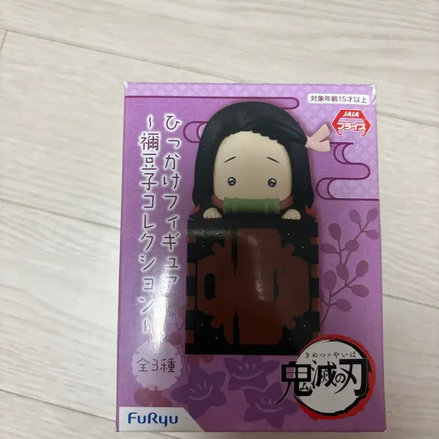 [BUNJANG] Nezuko Kamado Figure (Silly Expression) / 귀요미 네즈코 피규어!!(멍청이표정