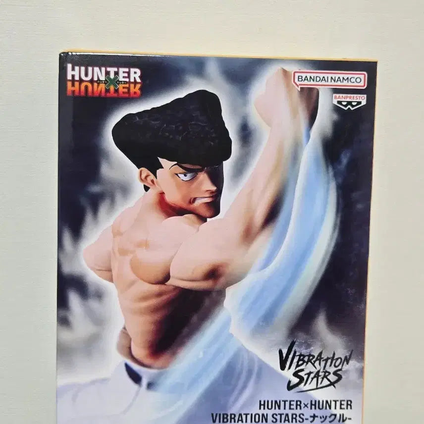 [BUNJANG] Bandai Hunter x Hunter Knuckle Vibration Stars Figure (Sealed) / (미개봉) 반다이 헌터x헌터 낙클 바인 바이브레이션 스타즈 피규어