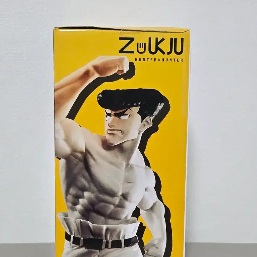 [BUNJANG] Bandai Hunter x Hunter Knuckle Vibration Stars Figure (Sealed) / (미개봉) 반다이 헌터x헌터 낙클 바인 바이브레이션 스타즈 피규어