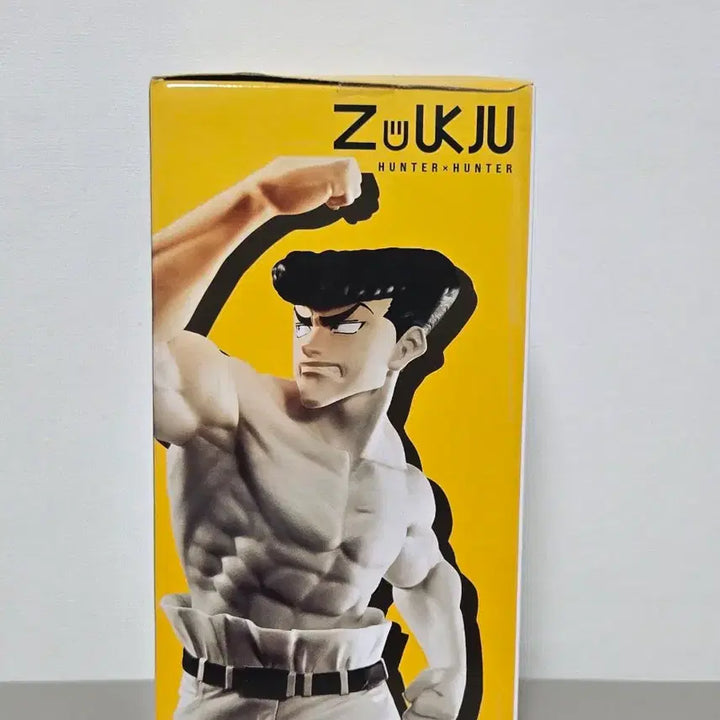 [BUNJANG] Bandai Hunter x Hunter Knuckle Vibration Stars Figure (Sealed) / (미개봉) 반다이 헌터x헌터 낙클 바인 바이브레이션 스타즈 피규어