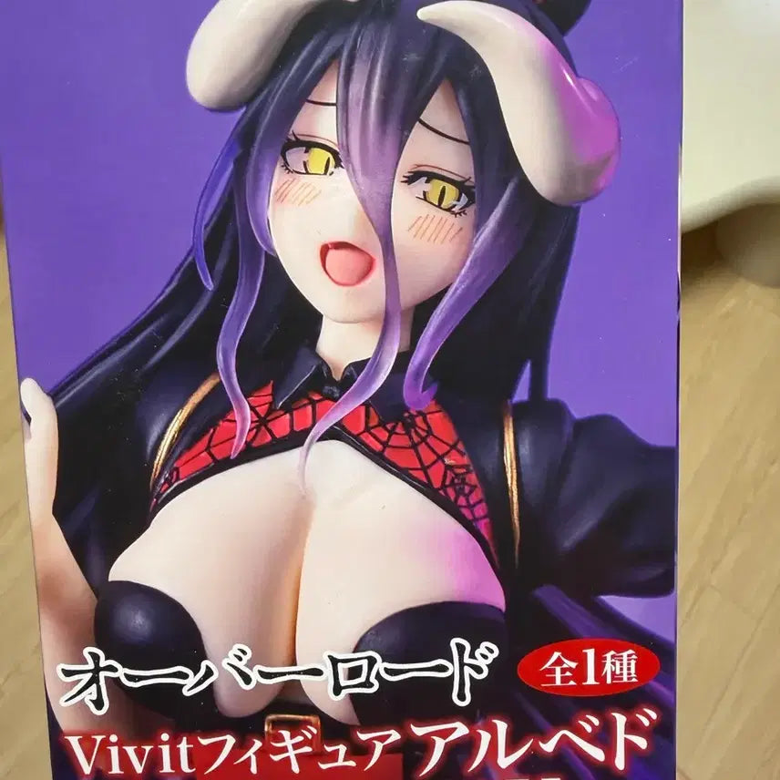 [BUNJANG] Overlord Albedo Nurse Version Figure (Sealed) / [미개봉] 오버로드 알베도 간호사 피규어