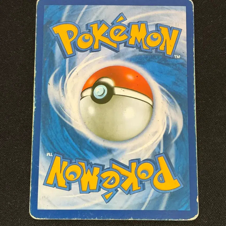 [BUNJANG] Heartthrob Guardian EX Pokemon Card / 심쿵 가디안 EX 포켓몬 카드