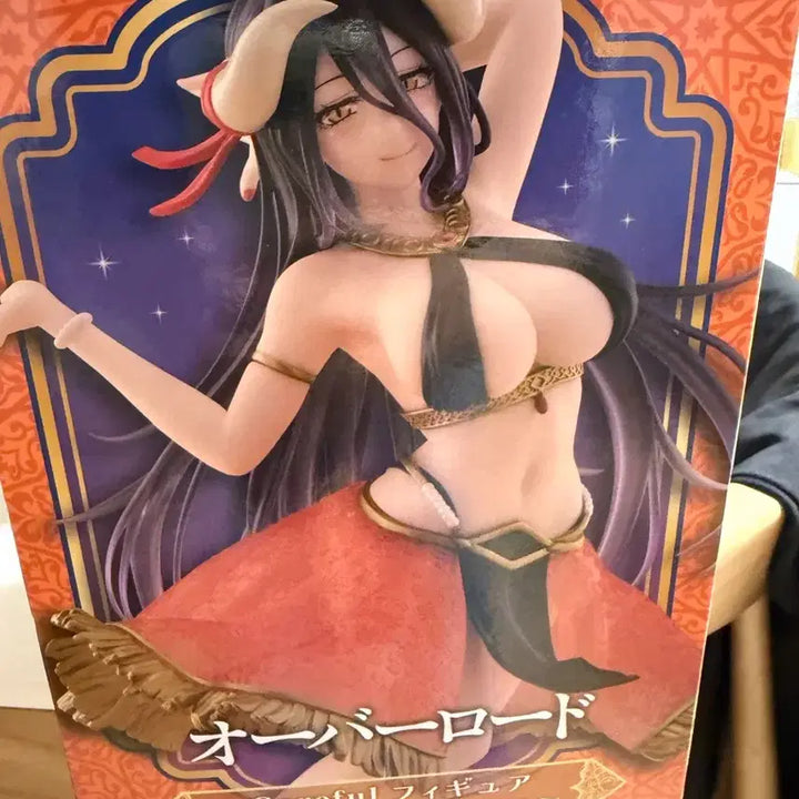 [BUNJANG] TAITO Overlord Albedo Figure (Sealed) / [미개봉]  TAITO 오버로드 알베도  피규어