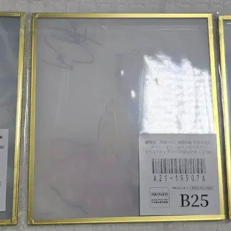 [BUNJANG] Demon Slayer Zenitsu Acrylic Shikishi Bundle Set / 귀멸의 칼날 - 젠이츠 아크릴 색지 (3개 일괄)