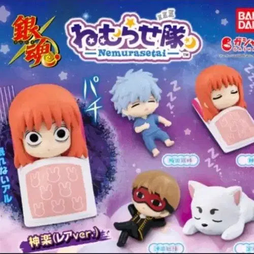 [BUNJANG] Gintama Nemurasekai Gacha Gintoki / 은혼 네무라세카이 가챠 긴토키