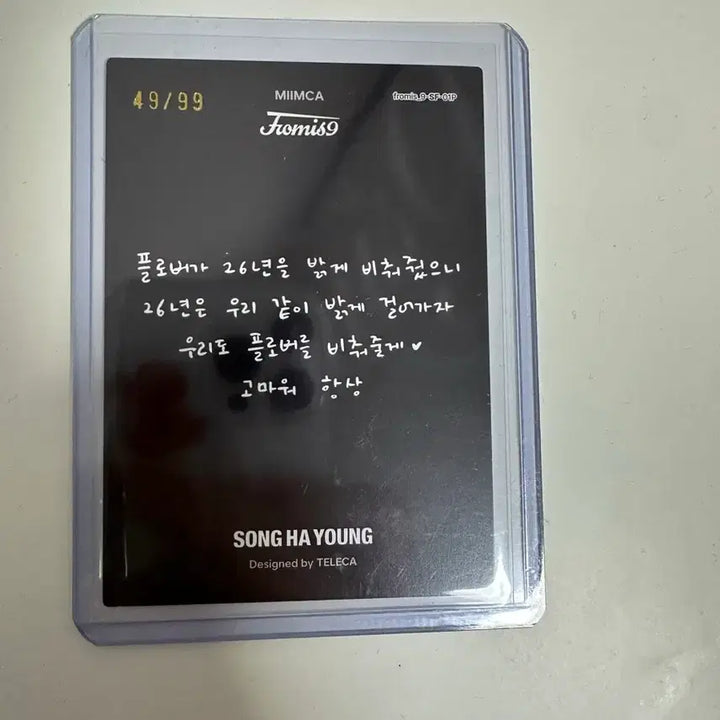[BUNJANG] fromis_9 Terrapin Song Hayoung Selfie Limited Edition 99 / 프로미스나인 테레카 송하영 셀피 99한정