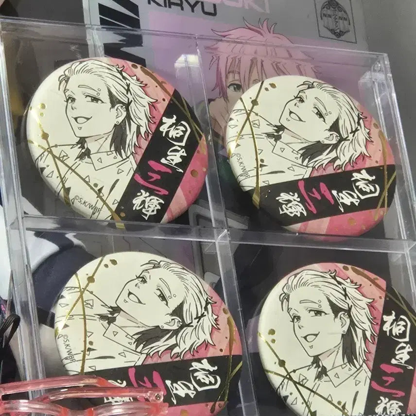 [BUNJANG] Kryumi Mitsuki Badge Bundle Set / 윈브레 키류미츠키 뱃지 일괄