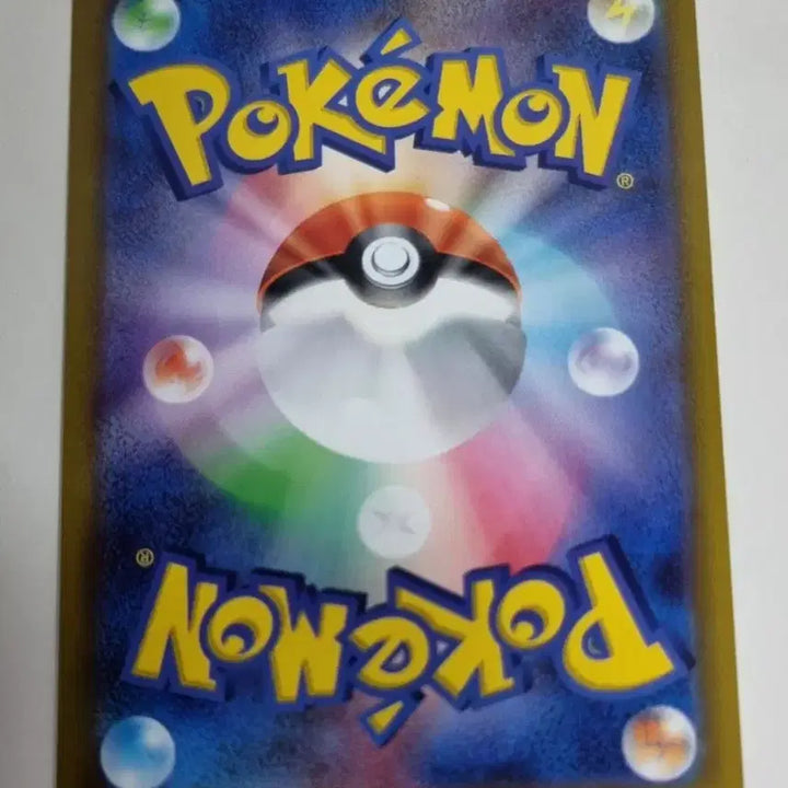 [BUNJANG] Pokemon TCG Pikachu Pokemon GO Special Edition 027/071 / 포켓몬 카드 피카츄 일판 포켓몬고 027/071