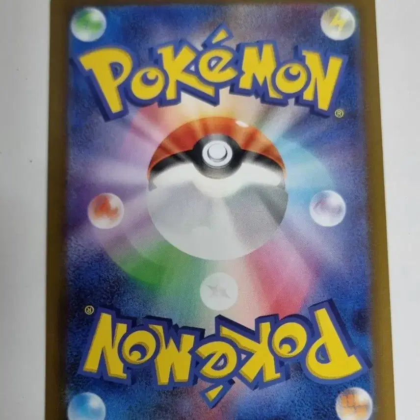 [BUNJANG] Pokemon Card Professor Oak Support Japanese 026/032 / 포켓몬 카드 오박사 서포트 일판 026/032