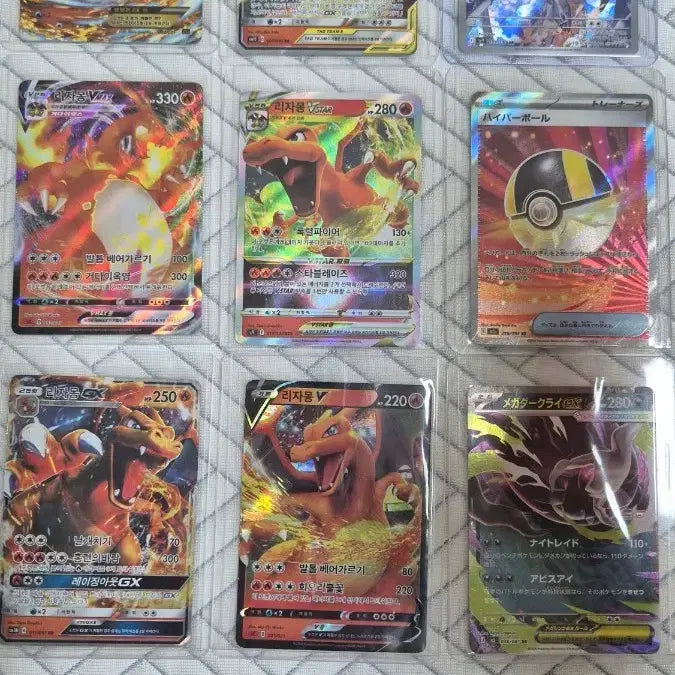 [BUNJANG] Charizard Collection Bundle (Mint Condition) / 레시라무,리자몽GX (상태좋음)