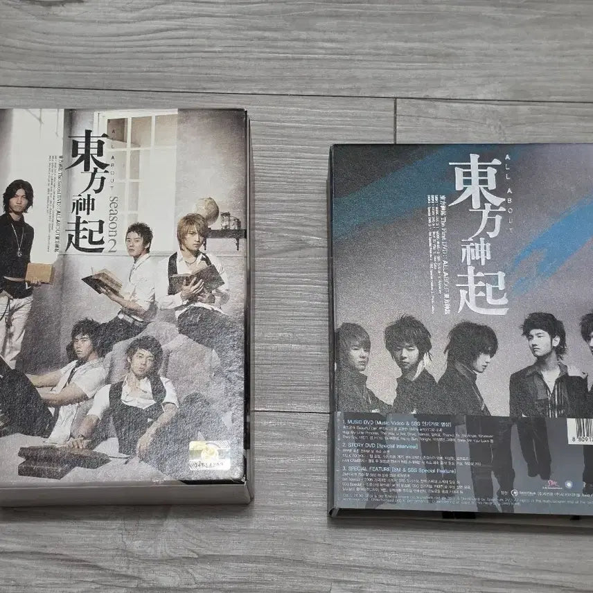 [BUNJANG] TVXQ! All About TVXQ! Season 1 &amp; 2 Set / 동방신기 올어바웃동방신기 올어동 1, 2