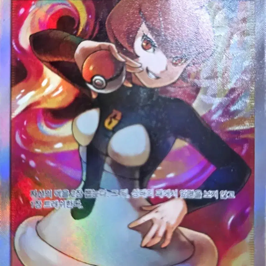 [BUNJANG] Pokemon Card Mars SR / 포켓몬 카드 마스 SR