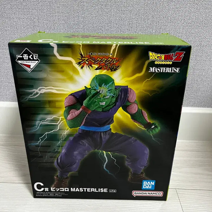 [BUNJANG] Dragon Ball Ichiban Kuji Spectacle Piccolo C Prize Figure &amp; Towel Bundle / 드래곤볼 제일복권 스펙타클 피콜로 C상 + 하위상 타올