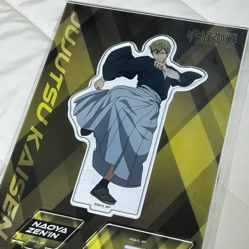 [BUNJANG] Jujutsu Kaisen Naoya Zenin Acrylic Stand / 주술회전 젠인나오야 아크릴 스탠드
