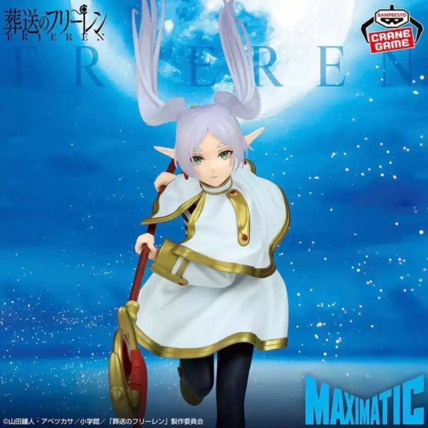 [BUNJANG] Frieren: Beyond Journey&