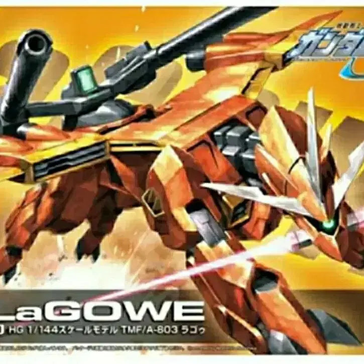 [BUNJANG] Bandai HG Gouf Custom Gunpla Plastic Model Kit / HG 반다이 건담 건프라 프라모델 건베 건담베이스 라고우 건담 시드 일본