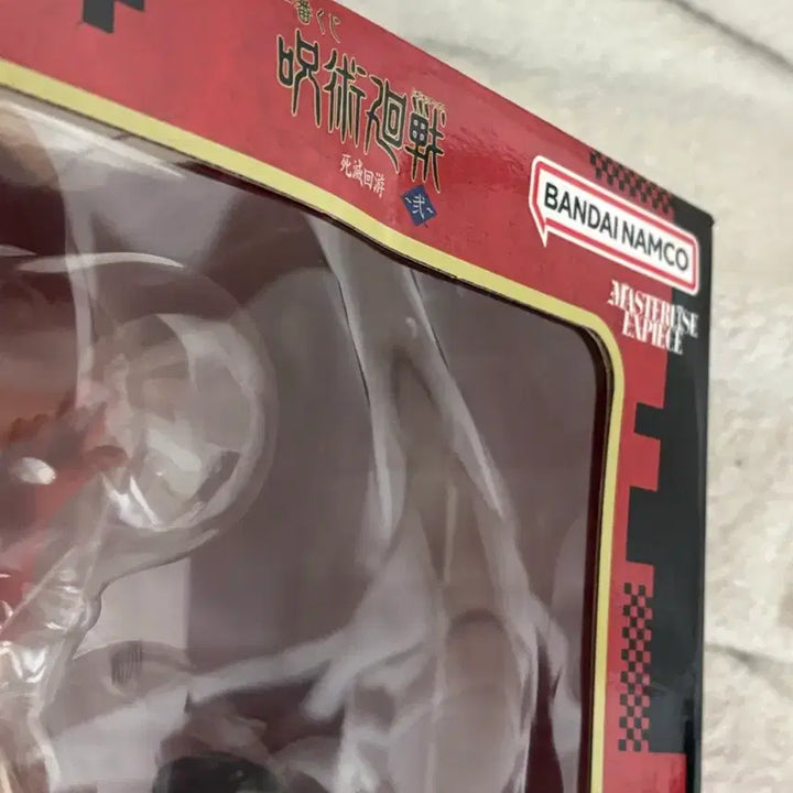 [BUNJANG] Jujutsu Kaisen Ichiban Kuji Takaba Figure H Prize (Sealed) / 미개봉 주술회전 이치방쿠지 타카바 h상 피규어