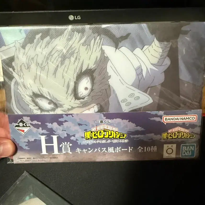 [BUNJANG] My Hero Academia Stain Canvas Board (Ichiban Kuji H Prize) / 제일복권 나히아 H상 스테인 캔버스 보드