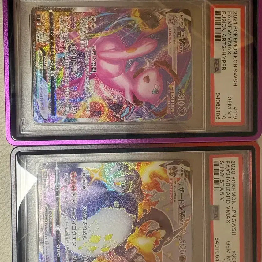 [BUNJANG] Pokemon Card Graded Cards / 포켓몬카드 등급카드