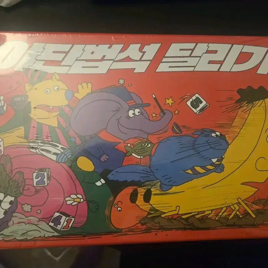 [BUNJANG] Yadanbuseok Running Board Game / 야단법석 달리기 보드게임