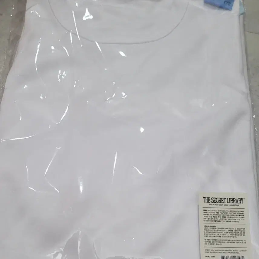 [BUNJANG] Byun Woo Seok "The Secret" Fan Meeting T-Shirt / 변우석 팬미팅 더 시크릿 반팔티