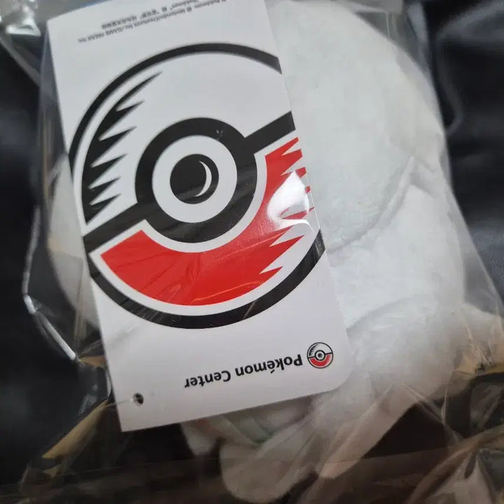 [BUNJANG] Pokemon Scovillain Plush / 포켓몬스터 불켜미 사이코소다 인형