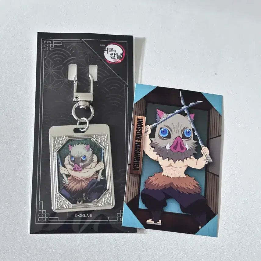[BUNJANG] Demon Slayer Inosuke Keyring (CGV Limited Edition) / 귀멸의 칼날 CGV 한정 이노스케 키링