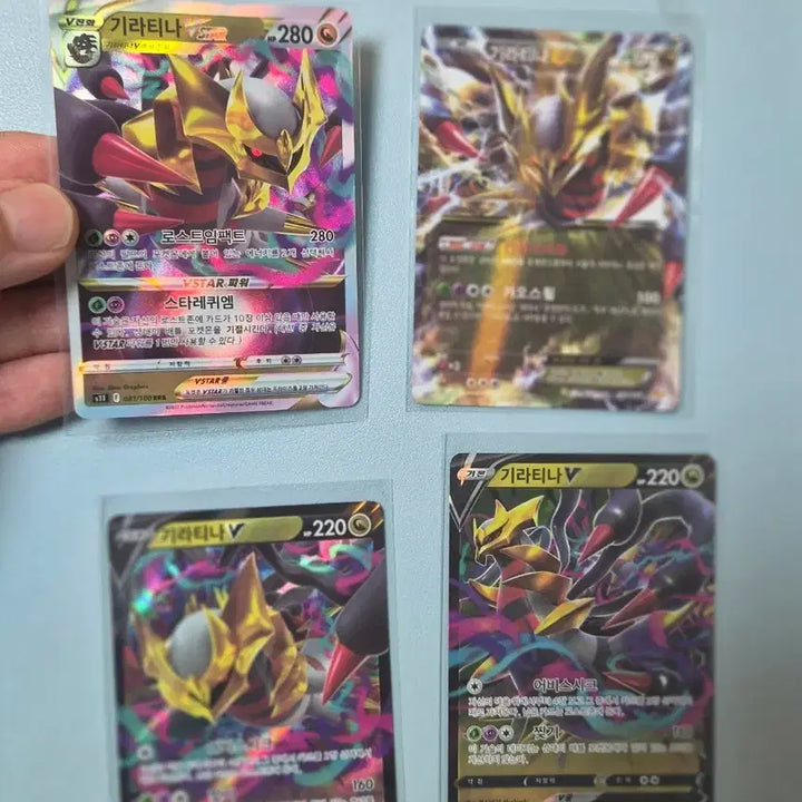 [BUNJANG] Pokemon Card Giratina ex CP4 4-Card Set / 포켓몬카드 기라티나 ex cp4 포함 4종 세트
