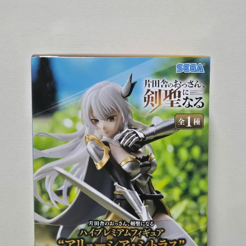 [BUNJANG] Sega "Tonikaku Kawaimori" Alisia Citrus Figure (Sealed) / (미개봉) 세가 촌구석 아저씨 검성이 되다 알류시아 시트러스 피규어