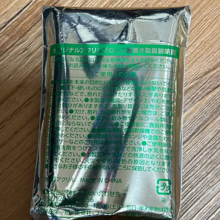 [BUNJANG] One Piece Official Collaboration Acrylic Chopstick Rest - Franky / 원피스 공식 아크릴 블록(젓가락 받침대)