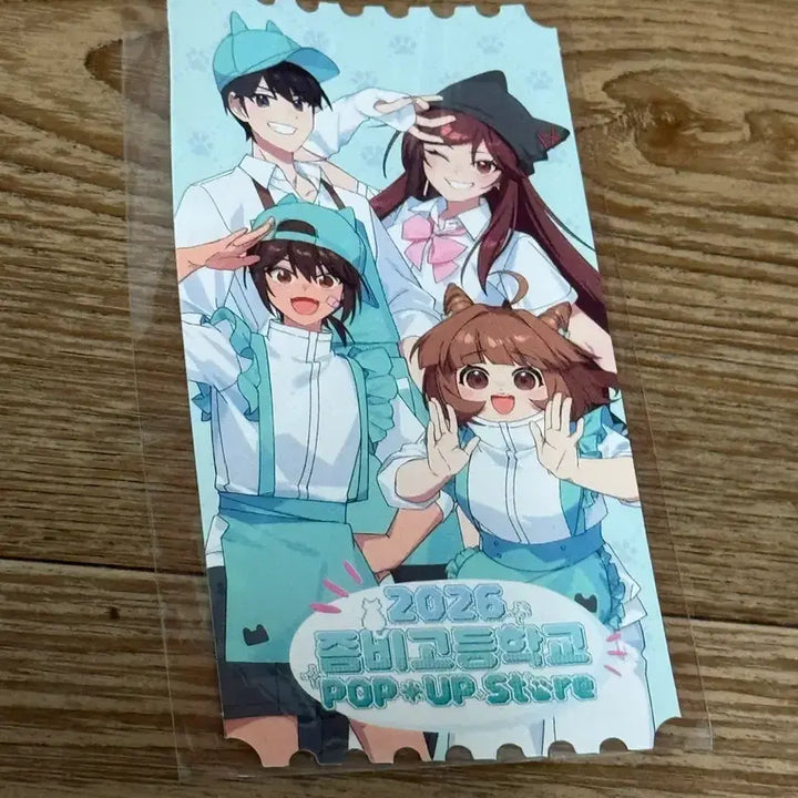[BUNJANG] Zombie High School Original Ticket (Junho, Yeseul, Junhyeong, Hyunji) / 좀비고등학교 오리지널 티켓 (준호예슬준형현지)