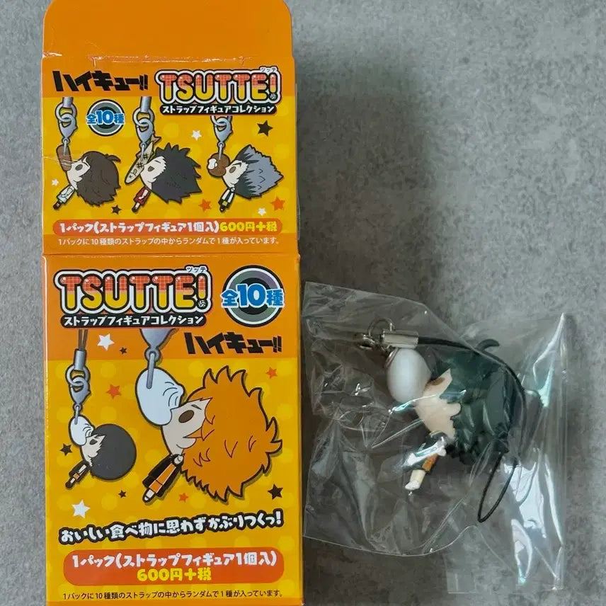 [BUNJANG] Haikyuu!! Yamaguchi Tsutte Strap / 하이큐 야마구치 tsutte 스트랩