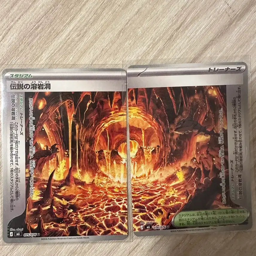 [BUNJANG] Pokémon TCG Storm Emerald Legendary Lava Stadium Set (Japanese) / 포켓몬카드 스톰에메랄드 전설의 용암 스타디움 세트 일판