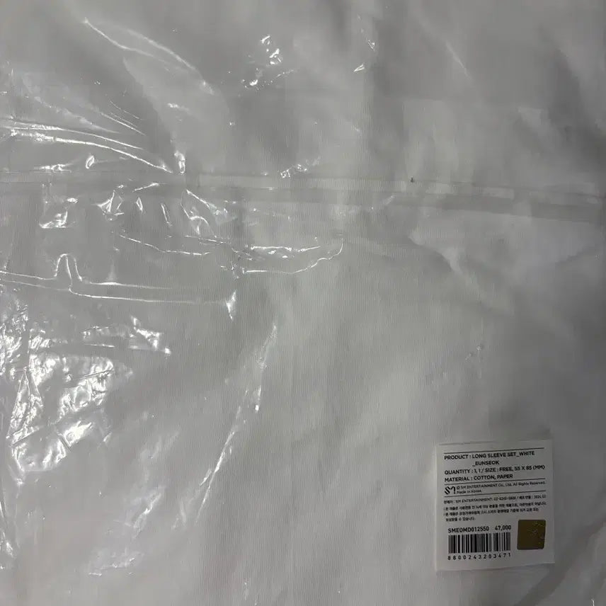 [BUNJANG] RIIZE Unsealed Long Sleeve (Photocard Not Included) / 라이즈 미개봉 롱슬리브 포카 미포함