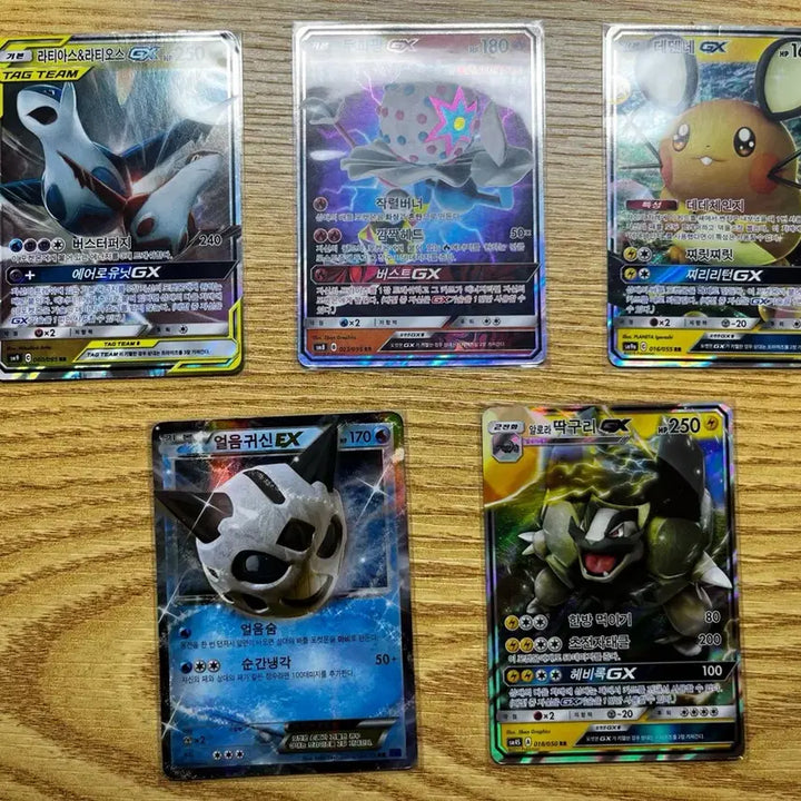 [BUNJANG] Pokemon Card Latias &amp; Latios GX Bundle Set (5 Cards Total) / (일괄) 포켓몬 카드 라티아스&amp;라티오스 gx 외 4장